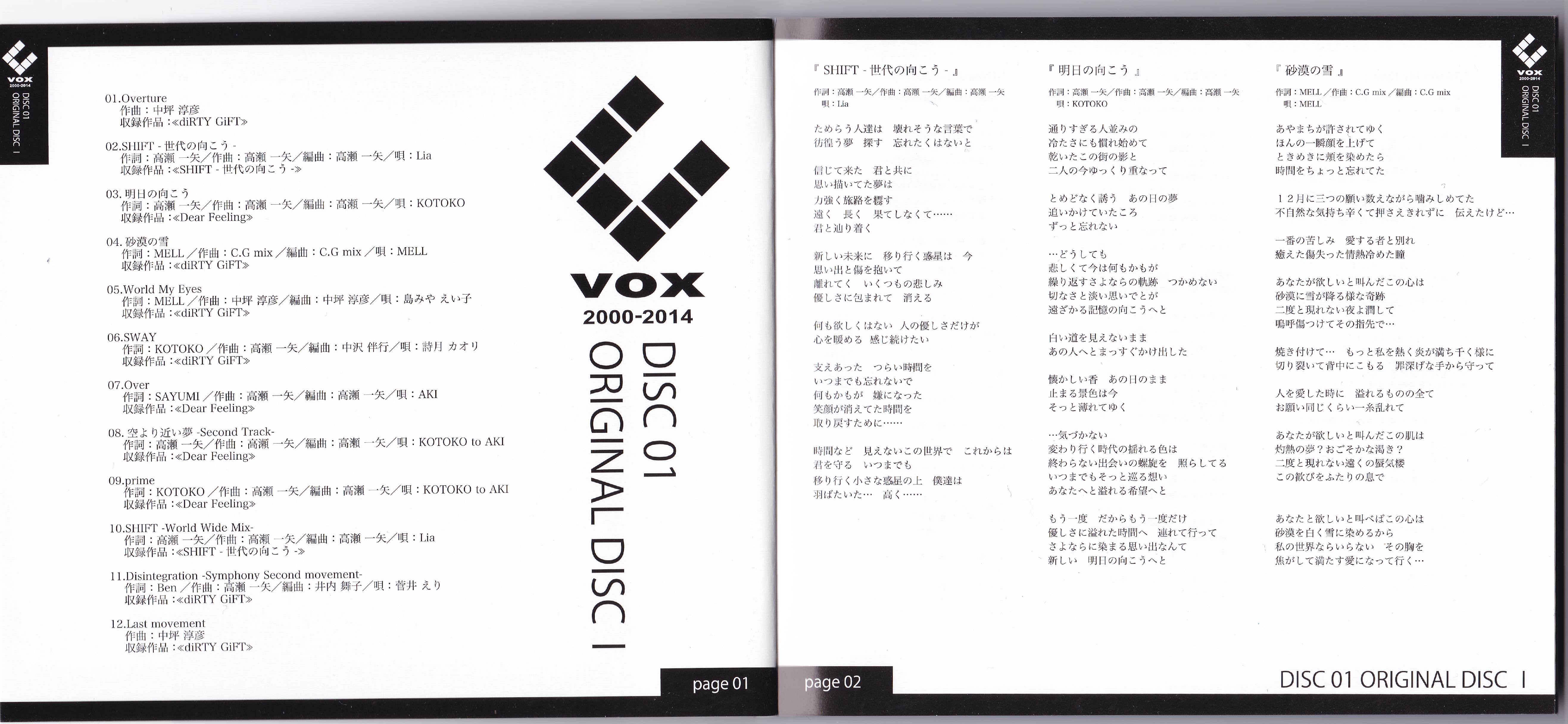 邦楽 I've C-VOX 2000-2014 Amazon.co.jp: I've C-VOX 2000-2014 : ミュージック